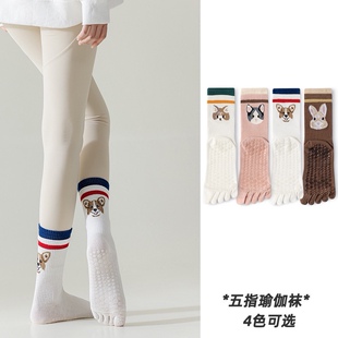 2双装专业瑜伽袜五指yoga袜子socks点胶防滑可爱兔子小狗小猫纯棉