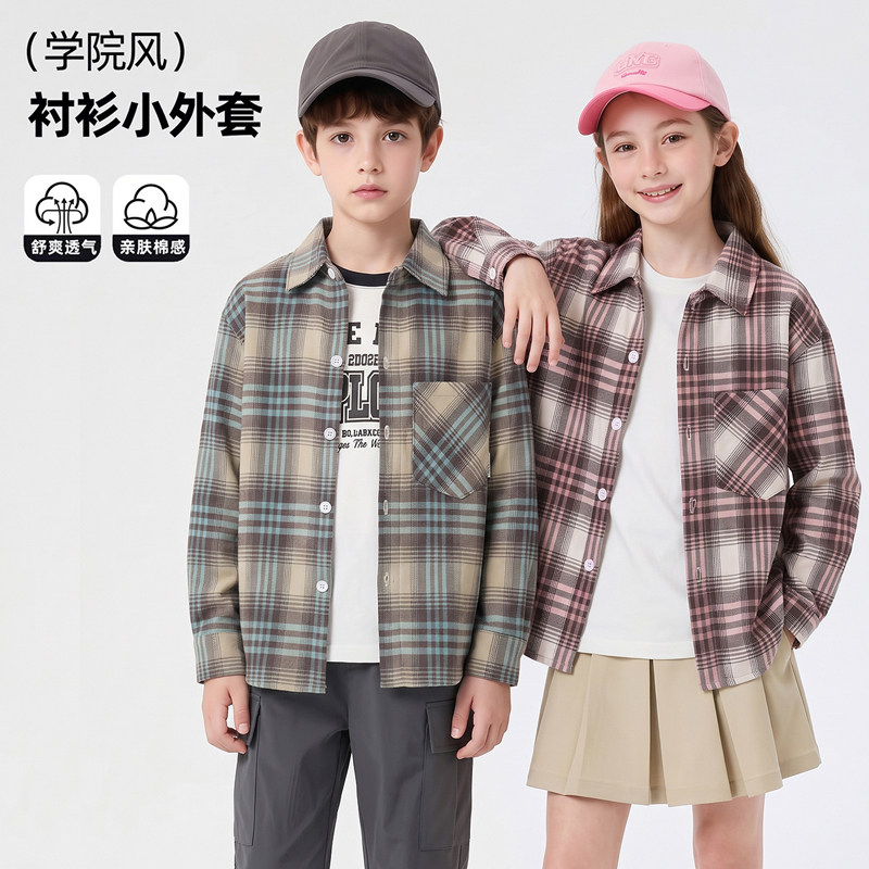 儿童外套长袖格子衬衫上衣春秋季新款学院风舒爽透气长袖格子衬衫