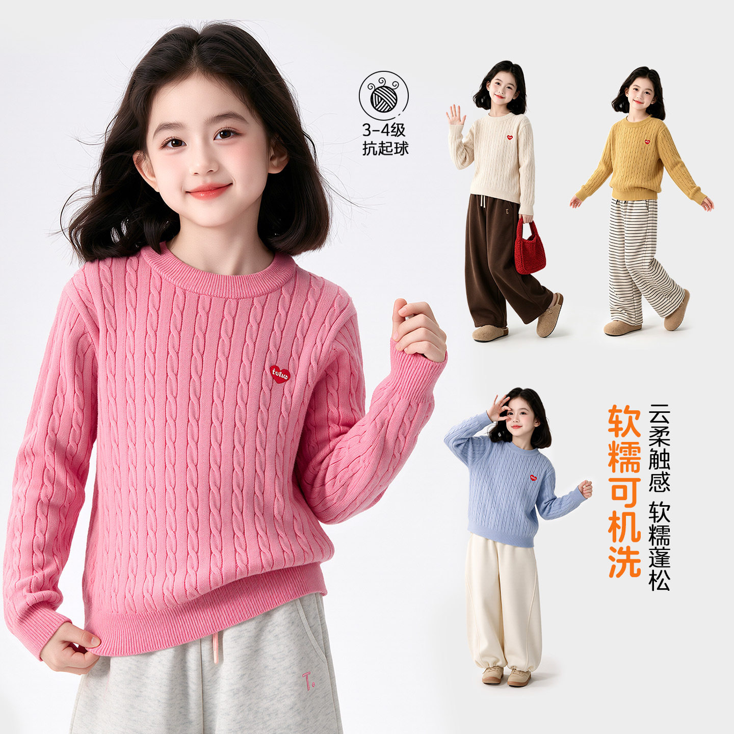 女童毛衣针织衫长袖麻花纹儿童毛衣冬装新款打底套头上衣中大童