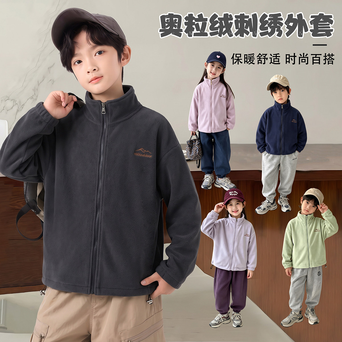 儿童冬季校服神器奥粒绒刺绣拉链外套加绒