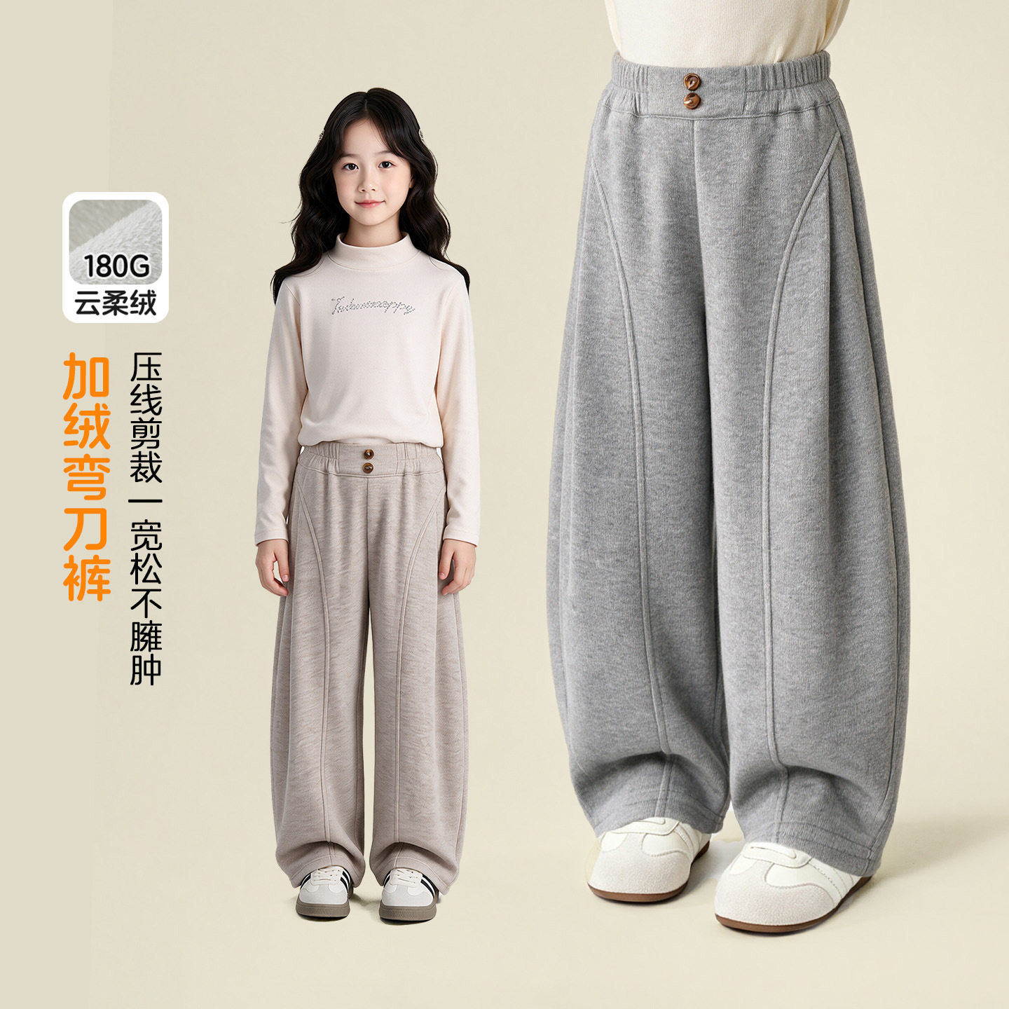 女童加绒裤子冬装新款弯刀裤中大童外穿长裤休闲直筒裤宽松秋冬款