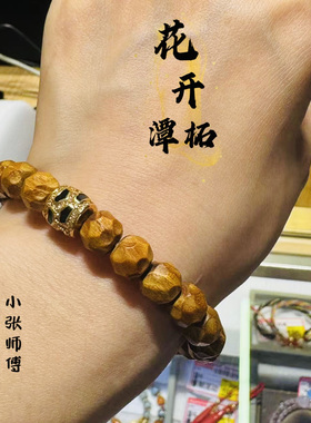 潭柘柘木手串男女朋友家人礼物