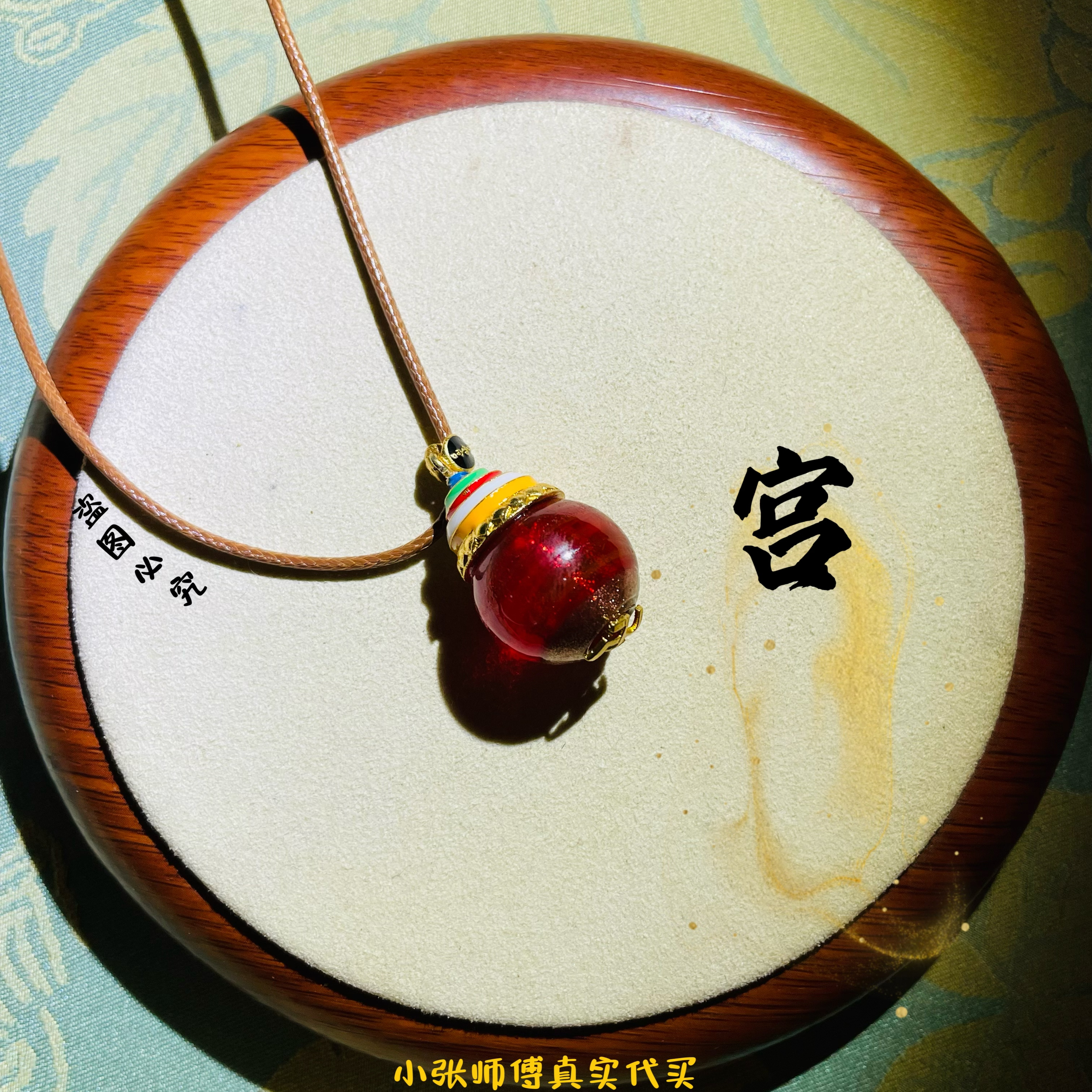 北京宫宫代请流通处琉璃项链安平女款送朋友家人礼物美好祝福