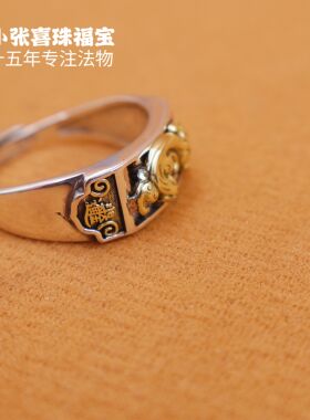 白瀑正品戒指十字金刚貔貅算盘S925戒指