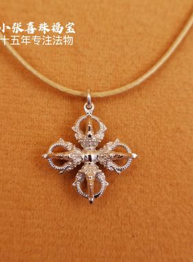 小张师傅｜十字金刚杵项链九宫牌北京流通正品银饰吊坠挂饰礼