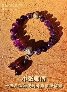 正品北京流通草莓晶绿幽灵各类水晶手串手链送女友礼物