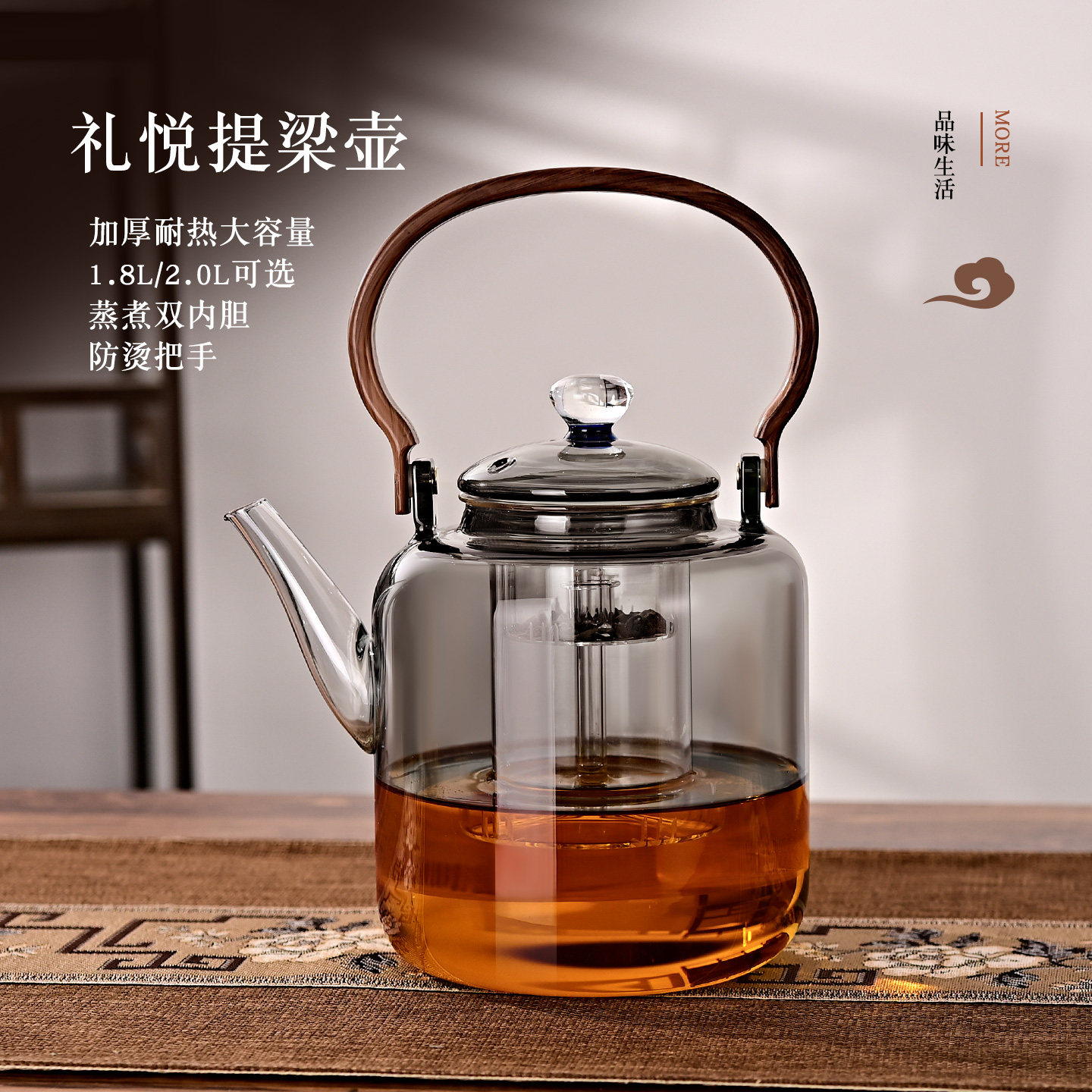 高硼硅玻璃提梁壶耐热加厚大容量煮茶壶家用电陶炉专用烧水壶