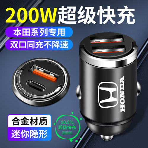 汽车车载充电器隐藏式车充转换头