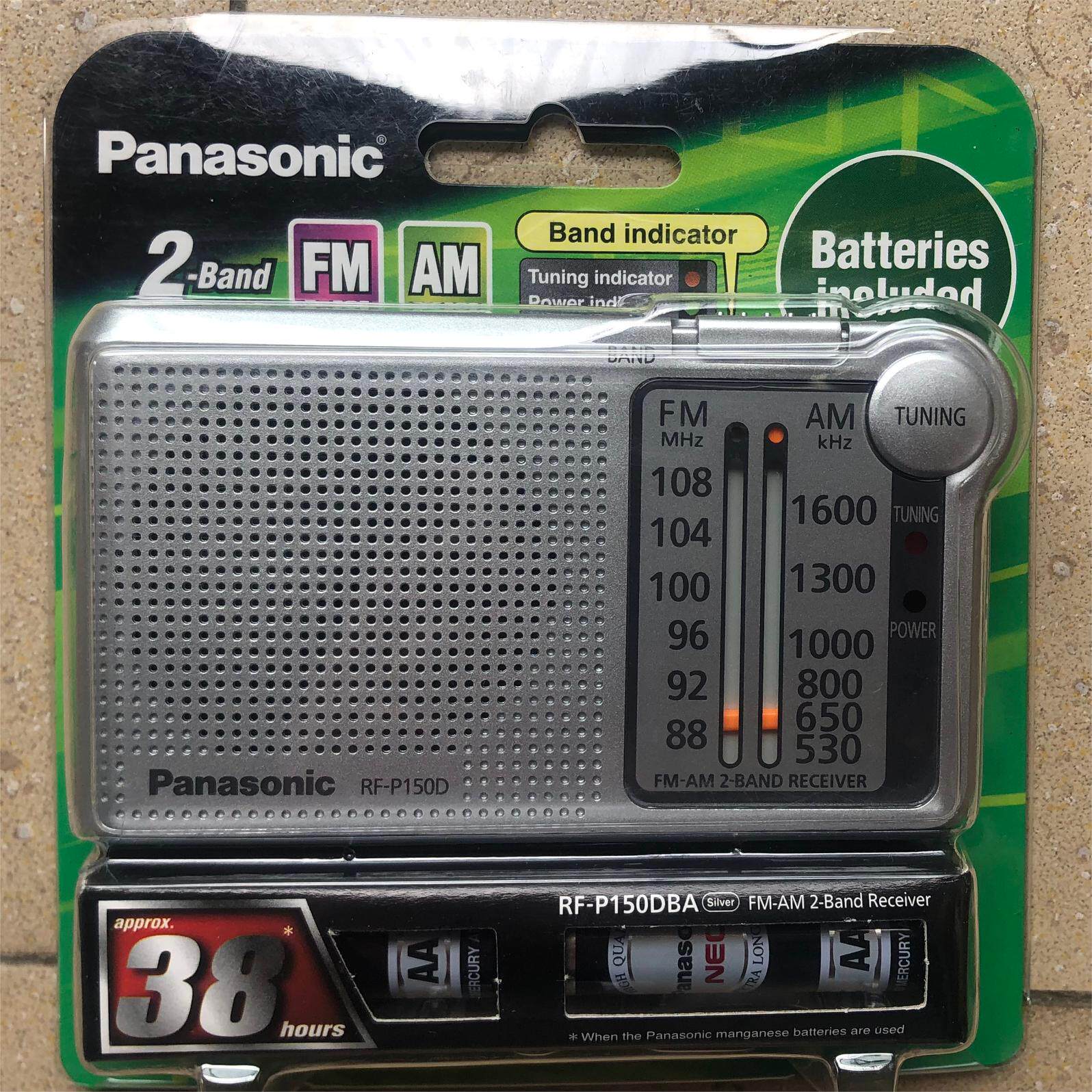 Panasonic/松下 RF-P150D 便携 AM/FM 调频调幅双波段收音机