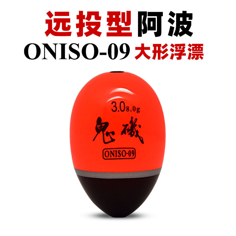 鬼矶桐木远投阿波漂矶钓钓鱼漂
