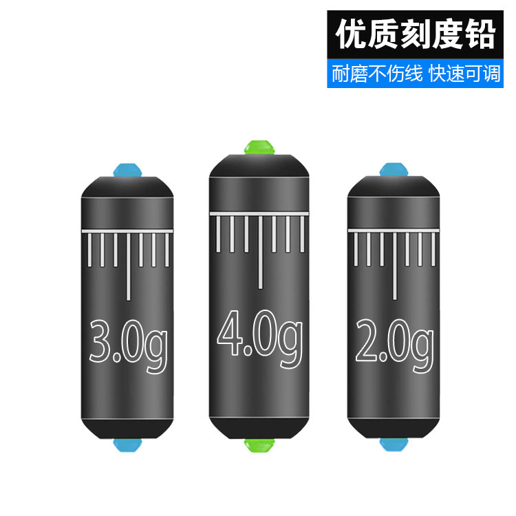 铅皮刻度铅快速铅软芯竞技铅坠
