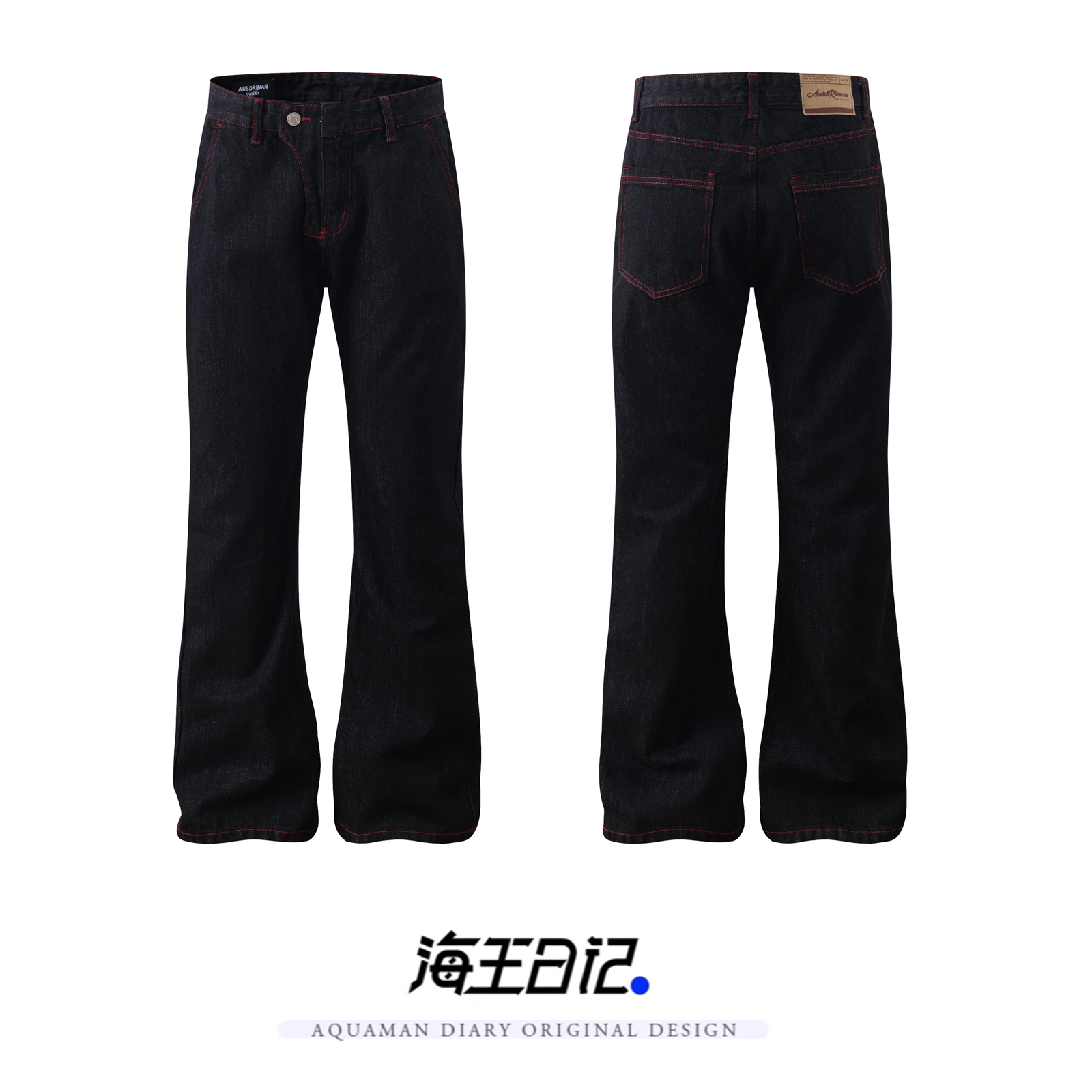 海王日记红边原牛通勤撞色明线原牛13.5oz休闲水洗微喇牛仔裤子