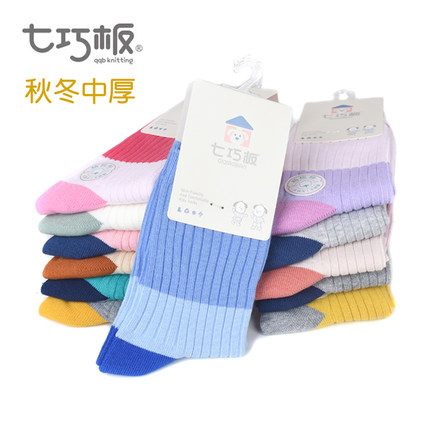 冬季男童袜子厚七巧板婴幼儿童棉袜中筒纯棉宝宝短袜1-3-5-15岁