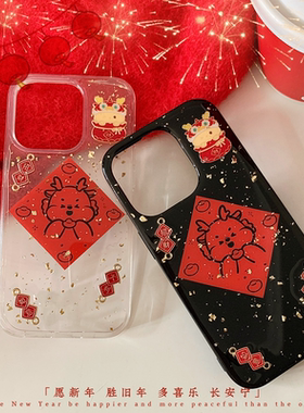 新年创意滴胶红色小龙vivoS17/S16手机壳s15e s12本命年s10新款x90s x80 x70pro防摔x60曲屏x50 x27保护套T2X