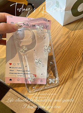 ins立体滴胶蝴蝶适用苹果17 16手机壳iPhone15promax韩风新款14pro防摔12女款小众13硅胶14pro透明全包软11女