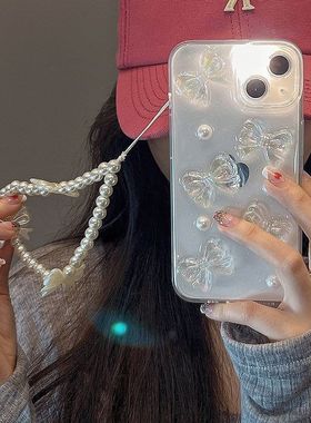 少女珍珠蝴蝶结手链苹果17 16promax手机壳iPhone15 14 13新款12mini 11pro滴胶xsmax软壳iPhoneAir保护套韩