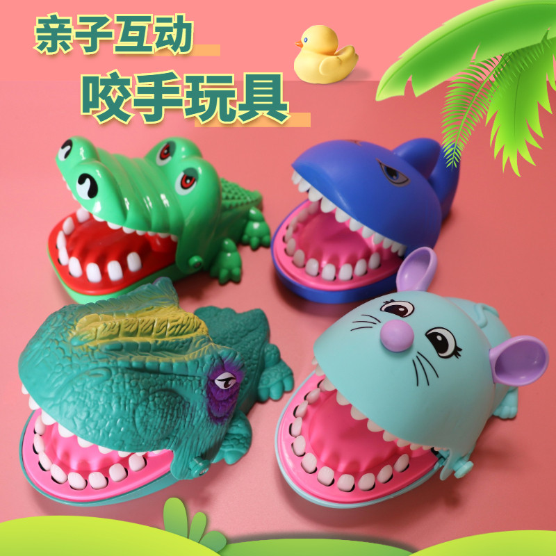 咬手指玩具鳄鱼儿童恐龙亲子整蛊鲨鱼软胶玩具按牙齿咬手桌面游戏