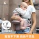 孩子简易腰凳婴儿轻便单凳多功能宝宝外出抱娃神器抱抱托背带坐凳