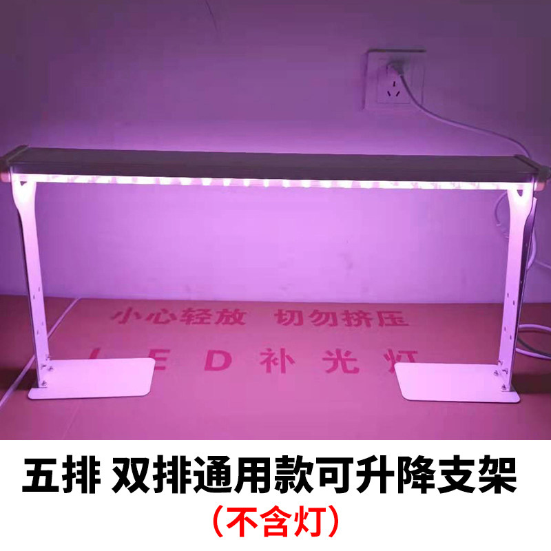 排式可升降支架多肉补光灯