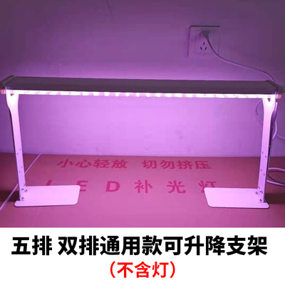 排式可升降支架多肉补光灯