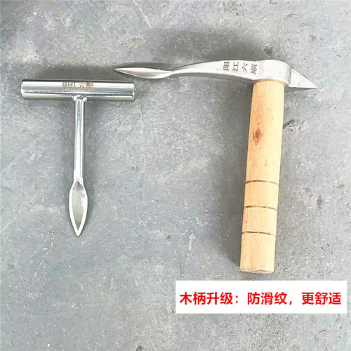 用撬刀神器开生蚝牡蛎刀扇贝刀