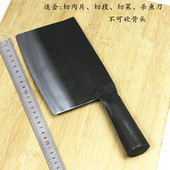 手工锰钢切肉刀菜刀厨师专用锻打老式 铁刀杀鱼刀家用小切片刀鱼片