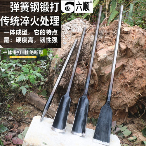 六顺铁锹林花撬杠挖硬土长镐直锹