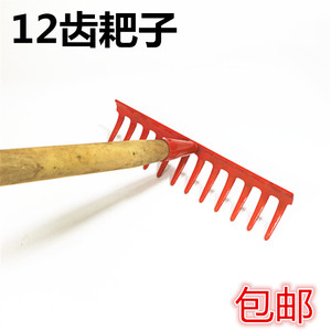 包邮13齿耙子除草耙草坪枯叶耙铁耙螺子耙有柄农用耙农具带柄多齿