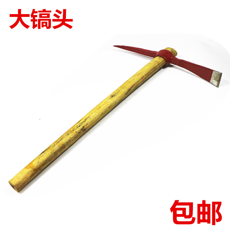 洋镐头十字镐野营镐破拆镐尖镐锄开荒刨地开沟挖树根钢镐包邮