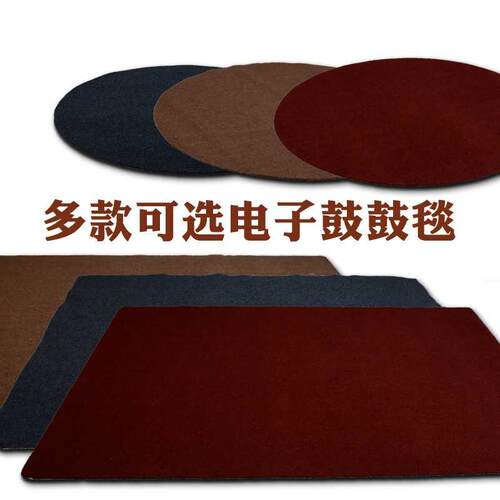 架子鼓毯 电子鼓毯 毯子 地毯乐器毯子箱鼓防滑加厚绒毯子1.2/1.6