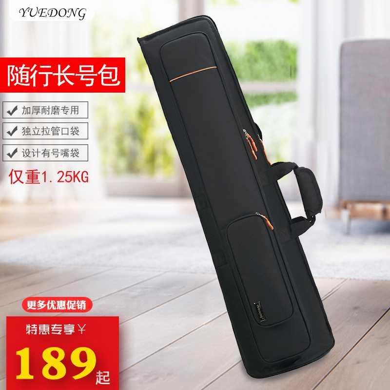 手提管乐号包长号包双肩加棉拉管包次中音长号乐器包防加厚轻便水