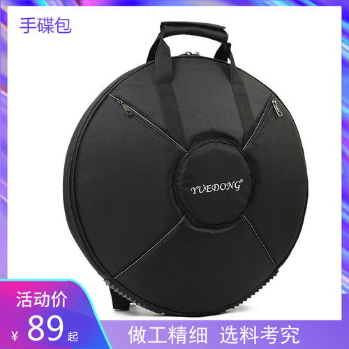 手碟包轻便舒适乐器袋钢舌鼓加厚双肩背包hang drum软包可提琴套