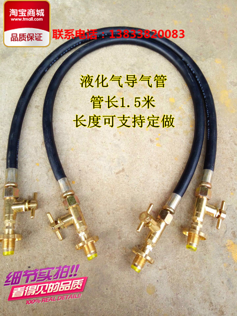 纯铜液化气 导气枪 倒气枪 瓶导瓶导气管 煤气两用枪自闭阀充气枪
