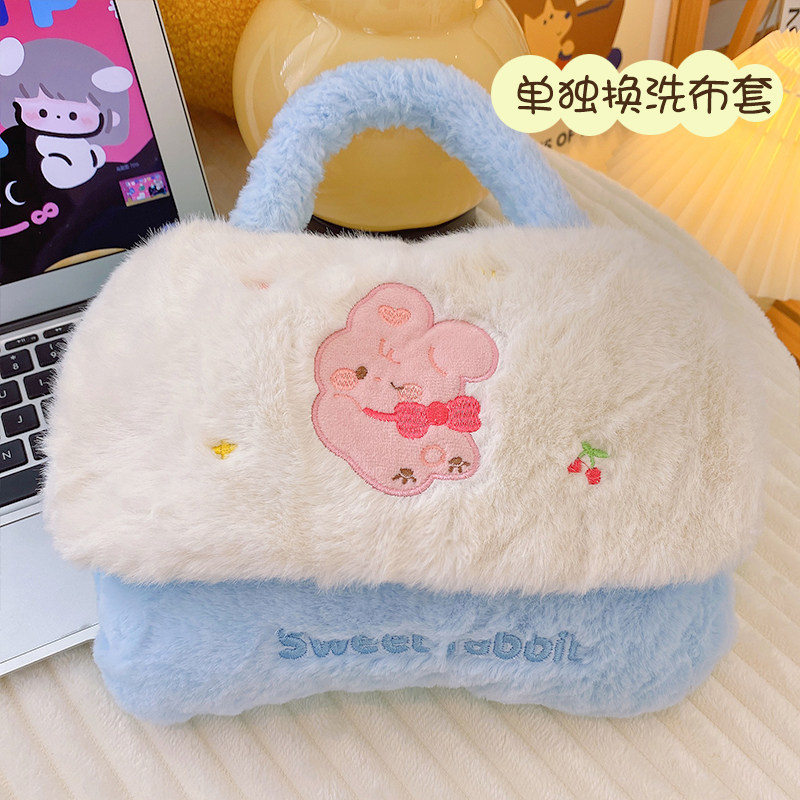 可爱热水袋保护套暖手宝套子暖水袋毛绒套拆洗布套电暖宝换洗布套