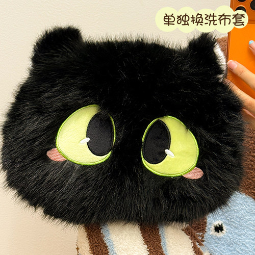 毛绒电暖袋套换洗套袋暖手宝