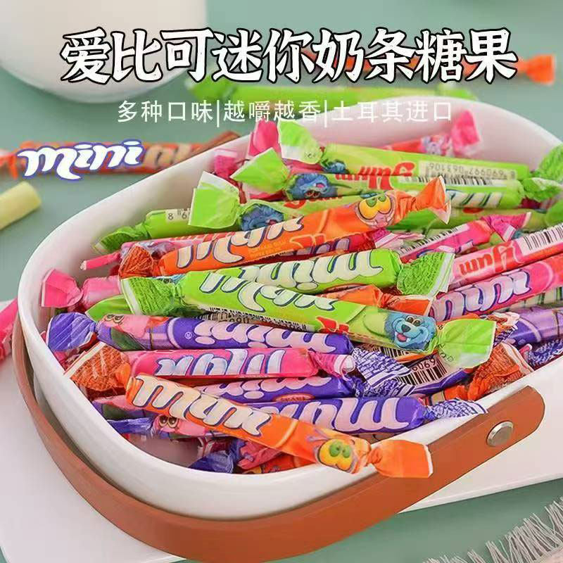 土耳其进口爱比可迷你奶条形糖果混合水果味 年货 休闲零食