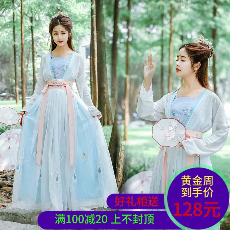 雀灵汉服大袖衫搭齐腰襦裙广袖古风汉服仙女中国风孔雀刺绣夏春秋在类目 女装/女士精品, 唐装/民族服装/舞台服装, 民族服装/舞台装中 - 来自Buy2taobao.com提供专业的淘宝代购服务