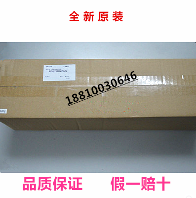 原装夏普MX283 363 453 503 AR 4528U N 显影组件 显影器 载体仓