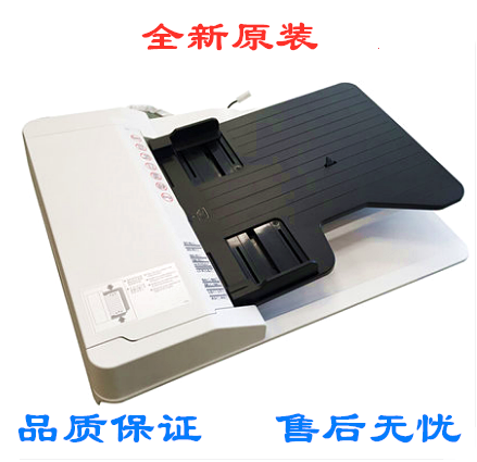 原装 联想XM2061 XM2561输稿器盖板组件 输稿器盖板 输稿器搓纸轮