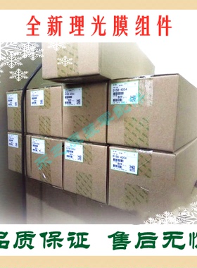 【全新原装】理光C3004 C3504 C4504 C6004exSP显影器 套鼓组件