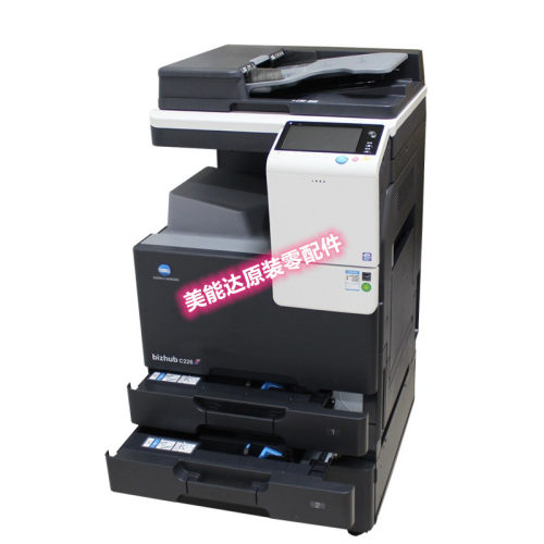 原装柯美 美能达 柯尼卡C227 C226 C256 C266 287定影器 定影组件