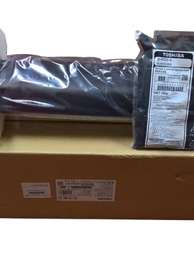 【全新原装】东芝2040C 2540C 3040C 3540C 4540套鼓 鼓组件 硒鼓