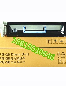 佳能贸易IR2016i 2020S 2420D 2320 2318L NPG-28 2422套鼓 硒鼓