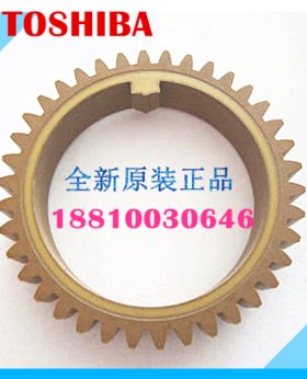 东芝原装 255 305 355 455 256 356 456 热辊齿轮 定影齿轮