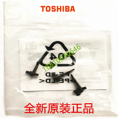 原装 东芝163 165 166 167 203 205 280 282 181鼓分离爪