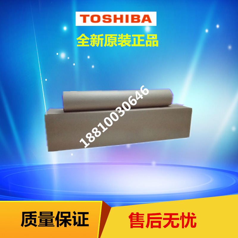 原装 东芝 5520C 6520C 6530C 5540c 6540c 6550c 定影带 定影膜