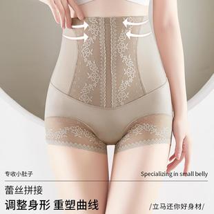 思比尔翘臀小蛮腰塑形收腹裤