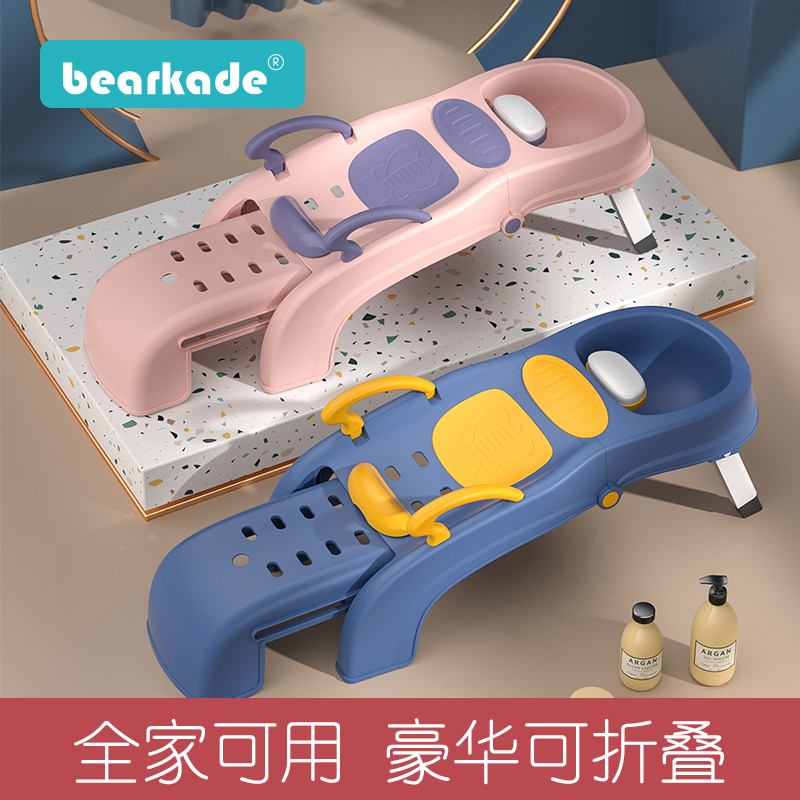 小孩神器大人床凳可折疊洗頭躺椅