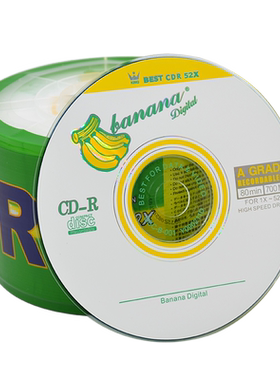 正品香蕉cd-r700M车载cd 空白刻录光盘光碟音乐光盘无损dj刻录盘