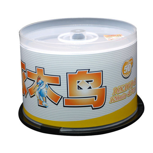 可打印DVD4.7G光盘正品